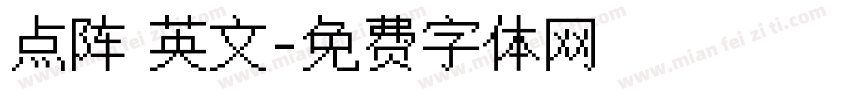 点阵 英文字体转换